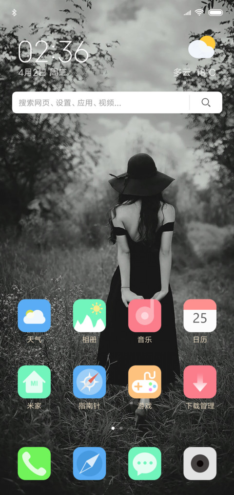 Beauty Girlg screenshot
