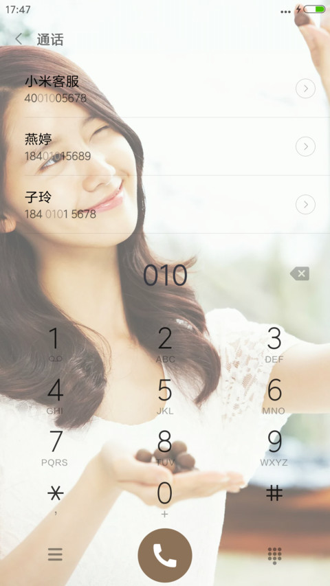 可爱的允儿【好评送壁纸】 screenshot
