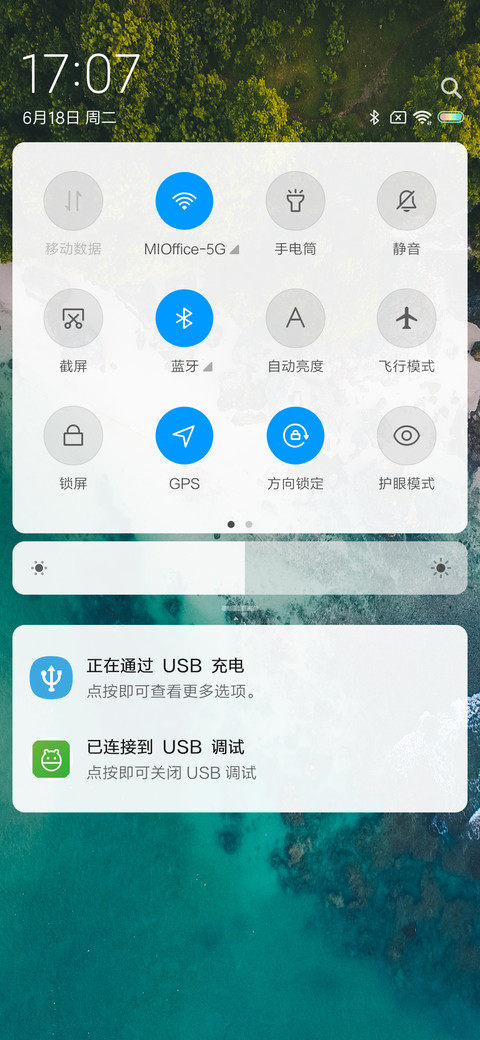 Cibi lack screenshot
