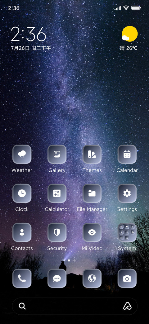 Starry Sky screenshot