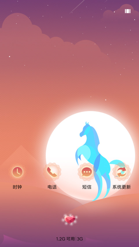 夕夜 screenshot
