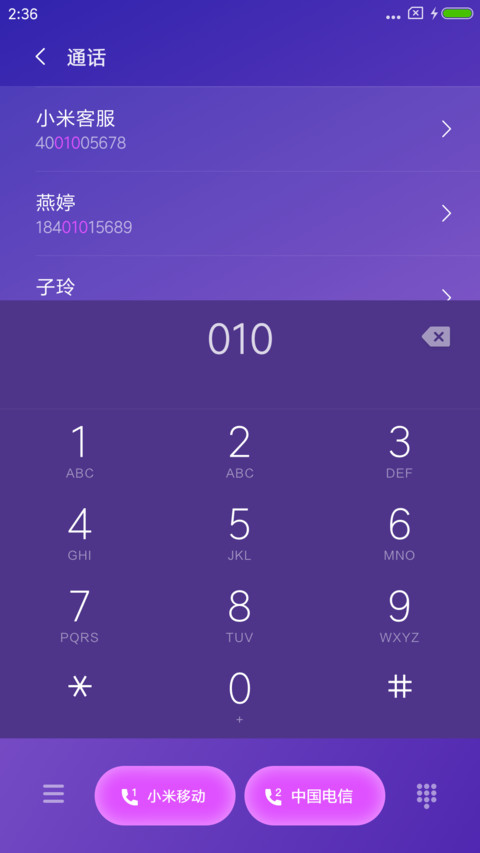 迷幻都市 screenshot