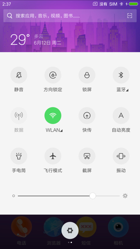 迷幻都市 screenshot