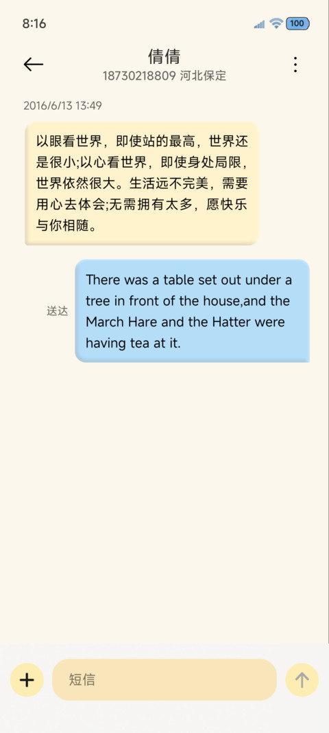 原生清透星光组件 screenshot