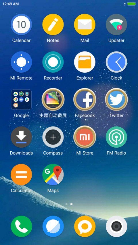 BlackRing Pixel screenshot