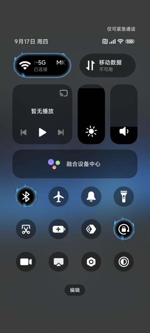 动漫二次元蓝瞳 screenshot