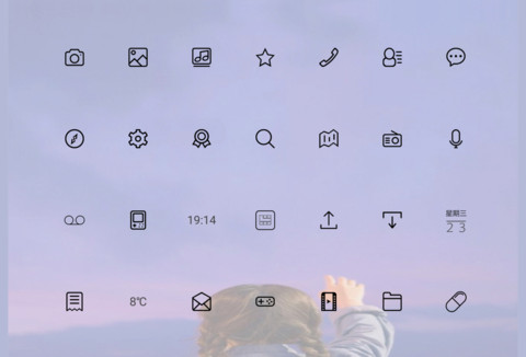 捧风的少女 screenshot