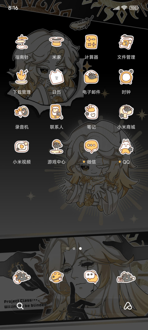 通往永恒乐园之路 screenshot