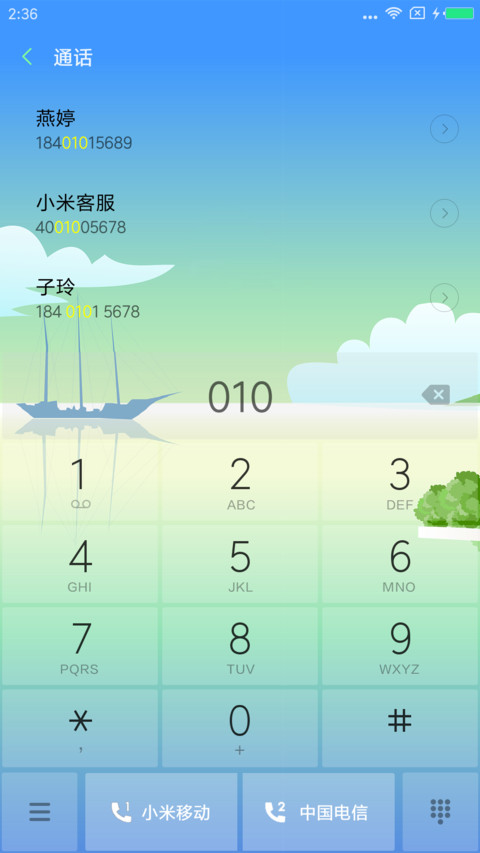 海滨小镇 screenshot