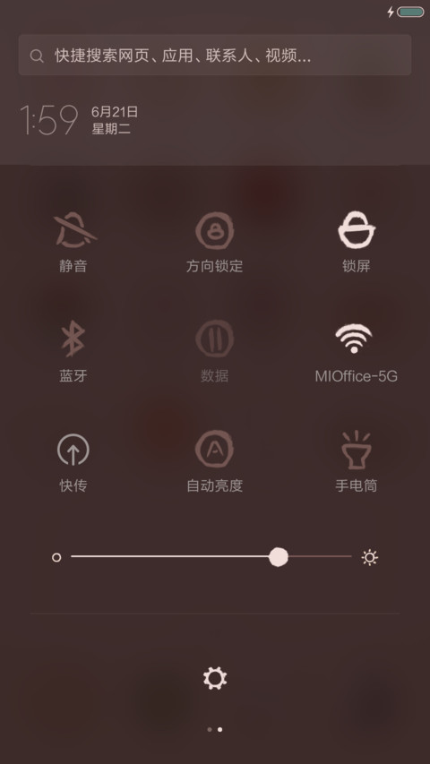舌尖上的美味 screenshot