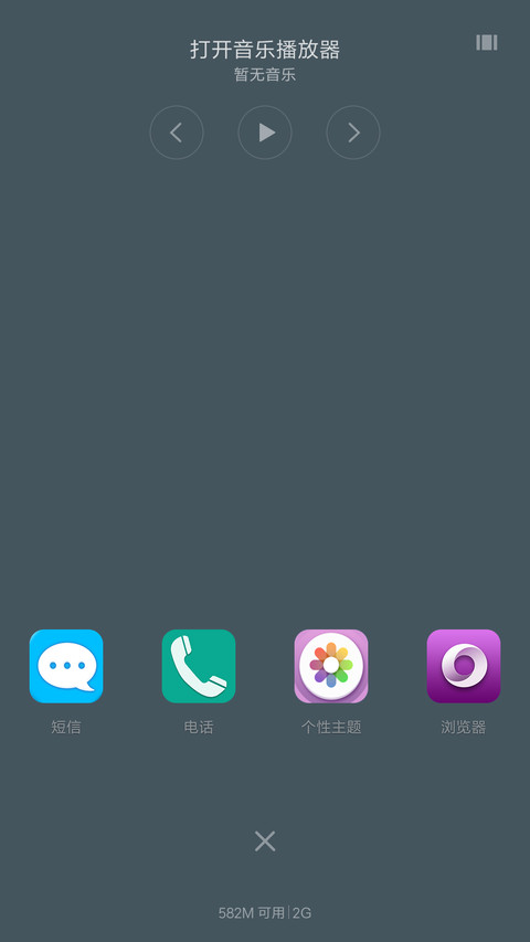 洁羽 screenshot