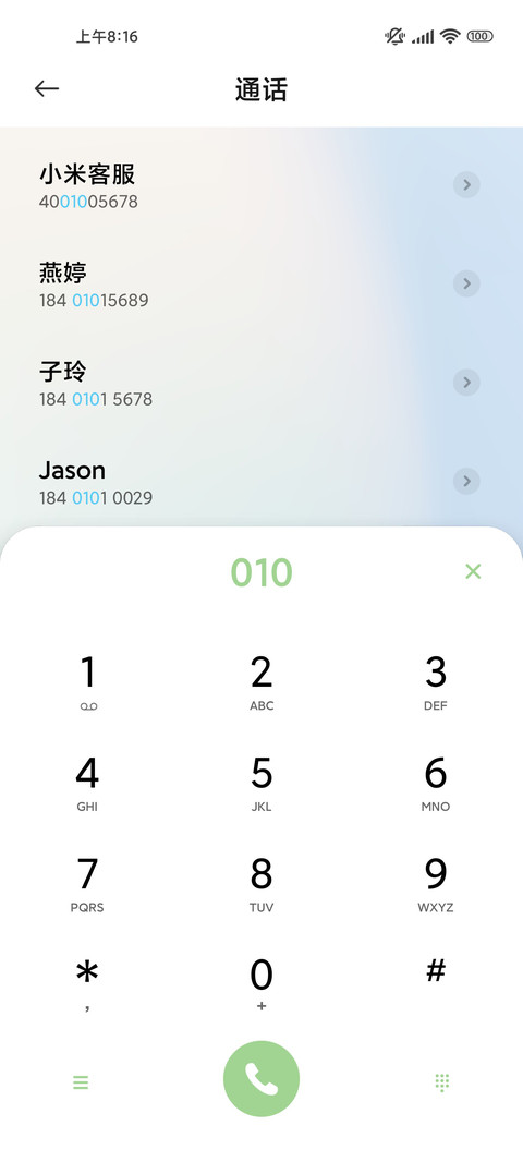 原子组件 轻色调 screenshot