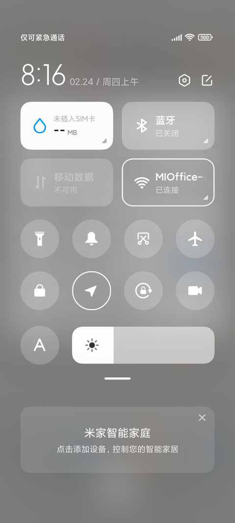 互相对视 screenshot