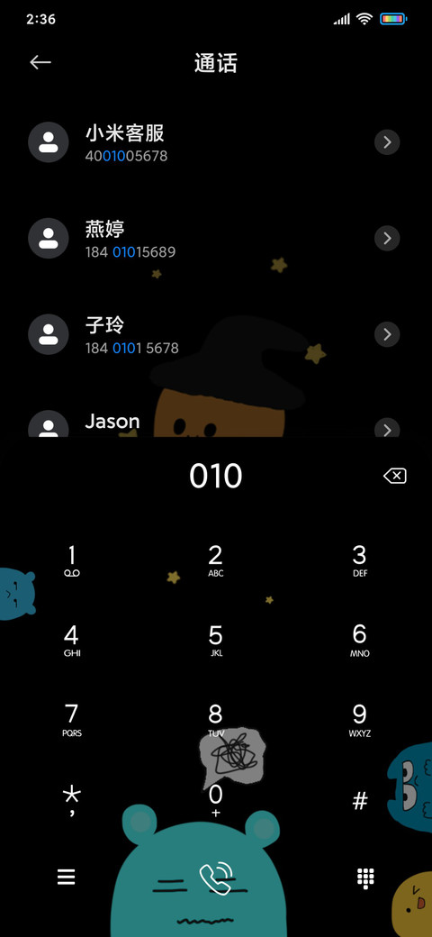 搞怪纪念日 screenshot
