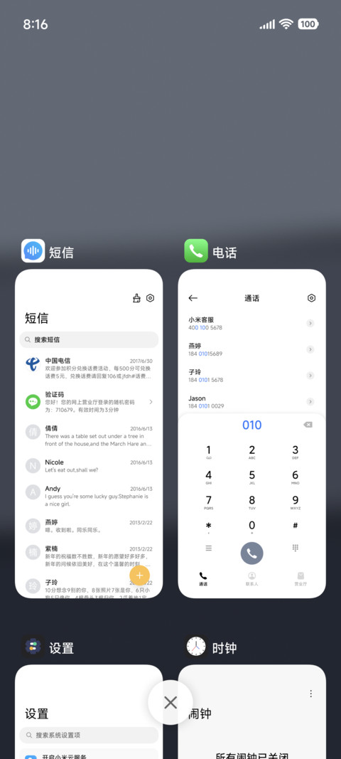 极简尊耀 screenshot