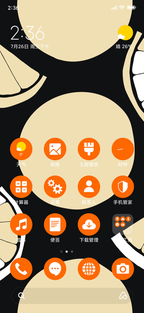 Orange - Monochrome_3MDS screenshot
