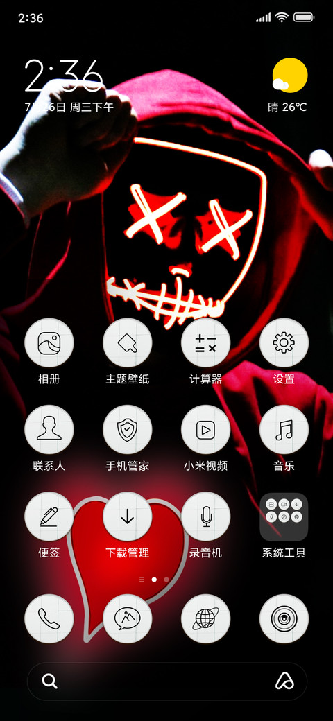 Red Hoodie - Scary_3MDS screenshot