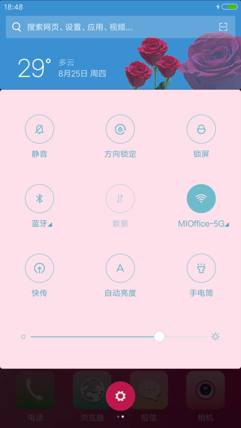 粉玫瑰【3D重力感应蝴蝶+3D动态花瓣+充电特效+爱的宣言】 screenshot
