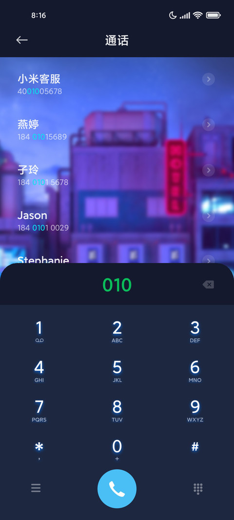 圈崽追梦日记 screenshot