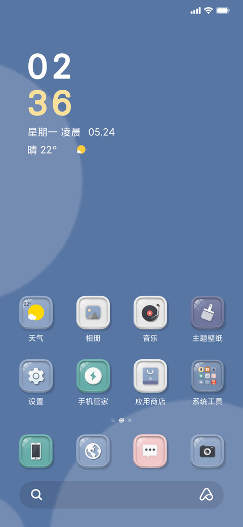 空镜 screenshot