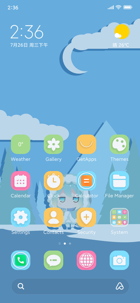weather fine screenshot