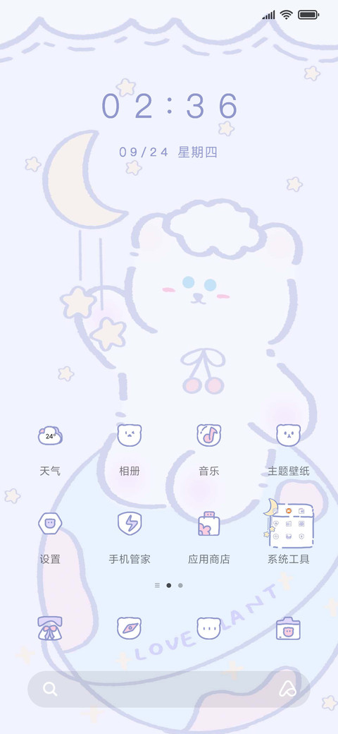 月亮星球小熊仔 screenshot