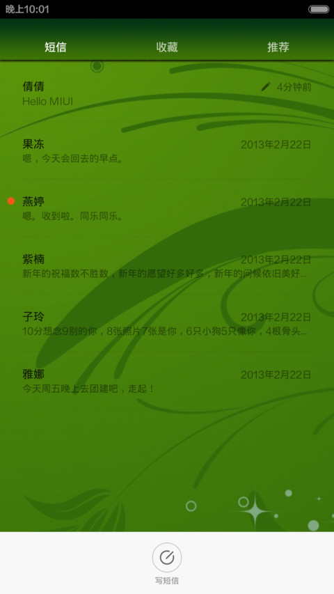 Merry Christmas (Green) - MIUI Fans from India screenshot