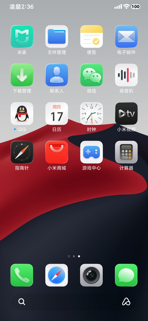 LIUI果粉26 screenshot