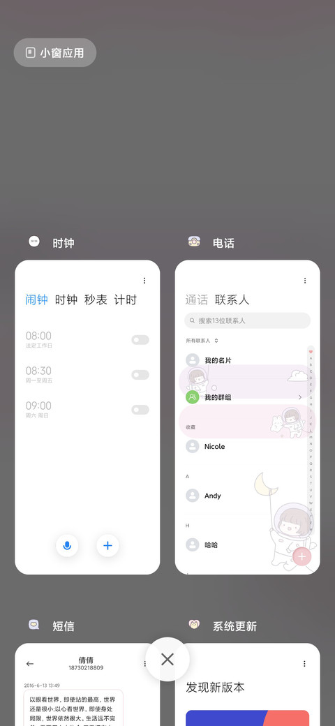 女孩兔子的守望 screenshot