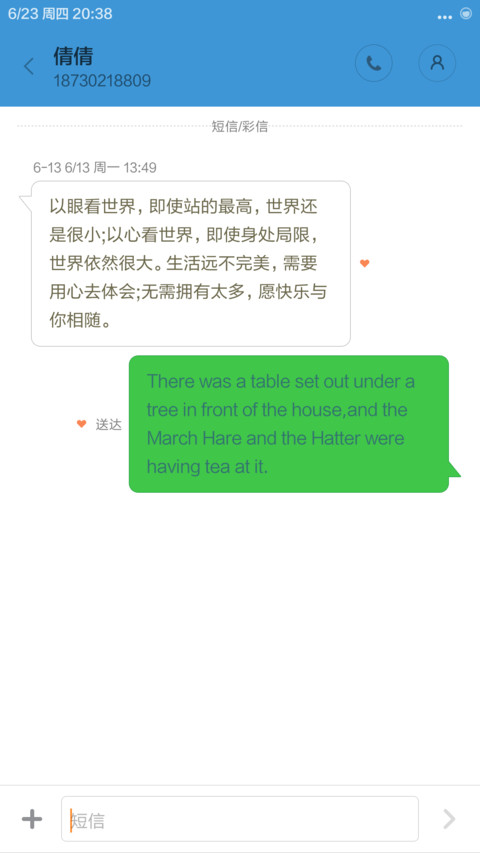 鲸鱼景瑜 screenshot