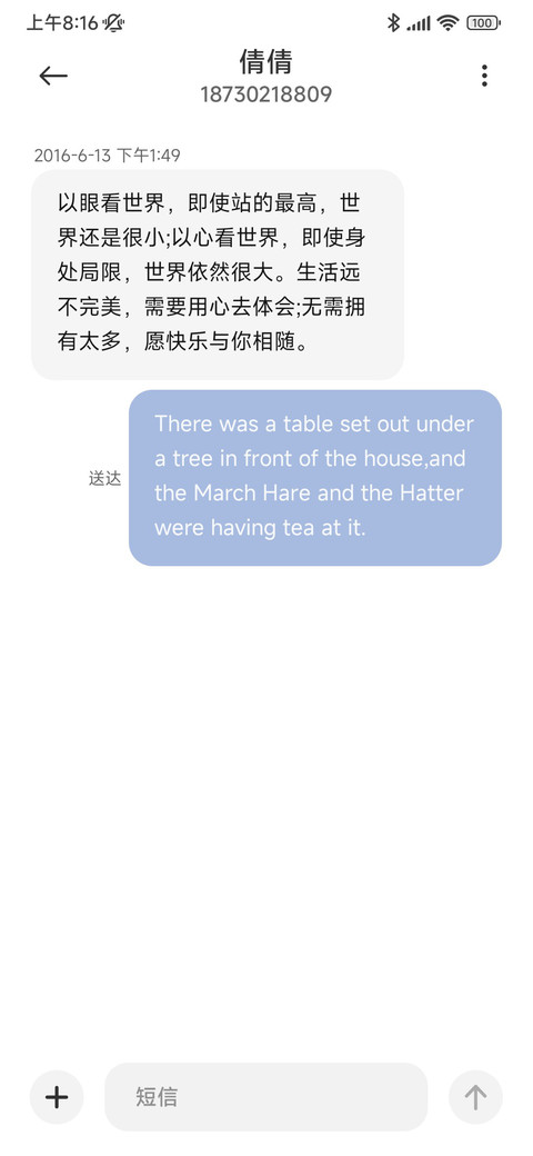 淡蓝色日漫少女 screenshot
