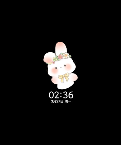兔兔幸运四叶草 screenshot