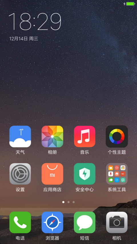 KingUI Black screenshot
