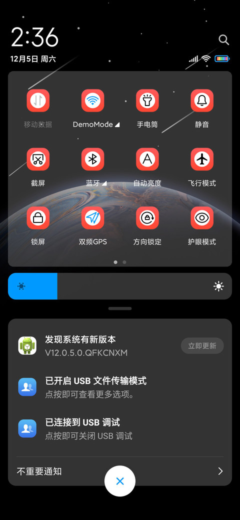 简约星际 screenshot