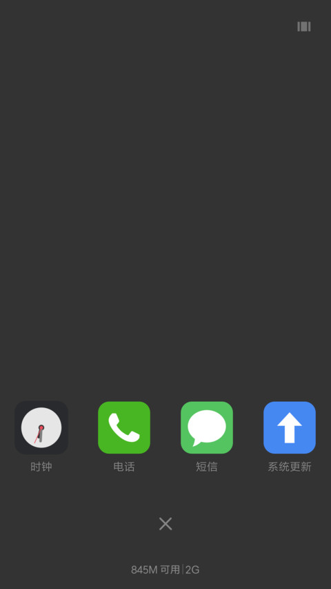KingUI Black screenshot