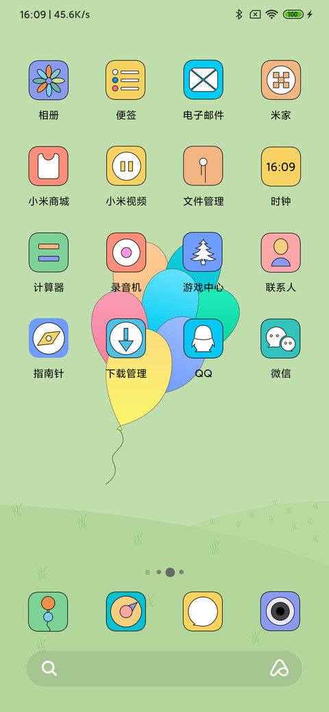 Simple简色 screenshot