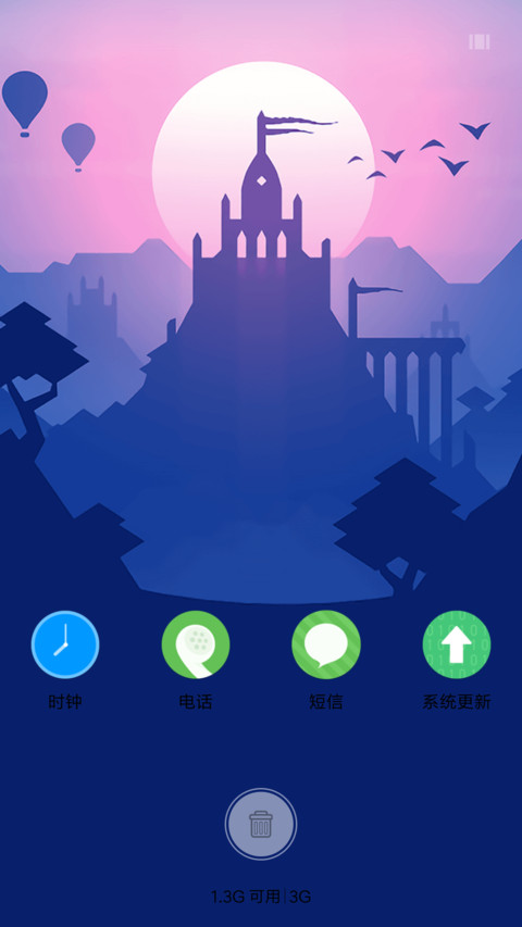 天空之城 screenshot
