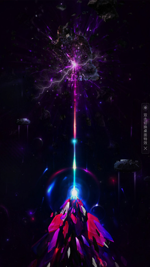 电光火石 screenshot