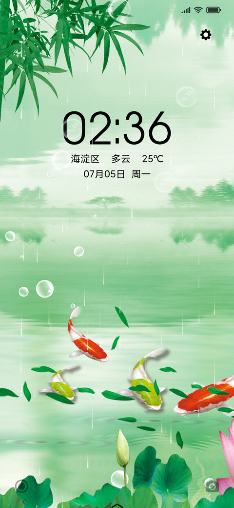 鱼戏荷塘 screenshot