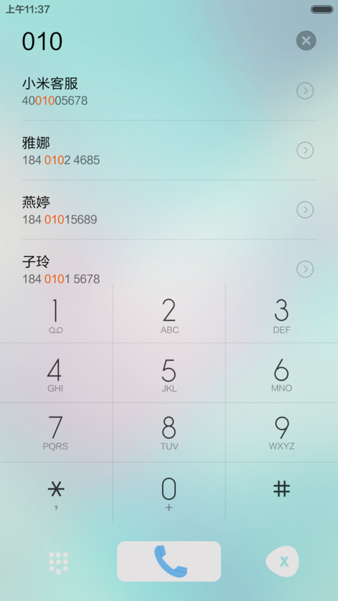 纸境(音乐DIY+创意多锁屏) screenshot