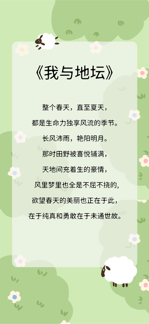 宝宝阅读舒适圆体 screenshot