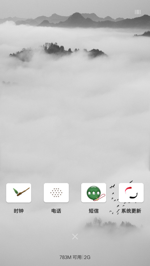 （动态）画风“后弦” screenshot