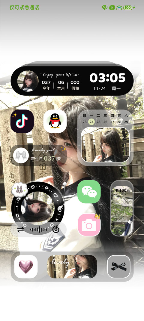 氛围感心动回忆录 screenshot