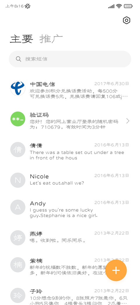 夸克隶 QuarkLi screenshot