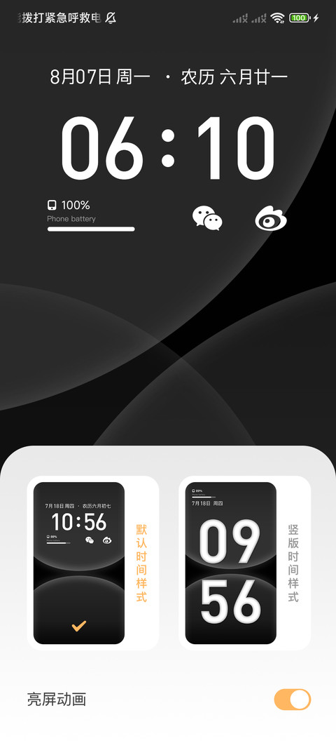 Black  UI screenshot