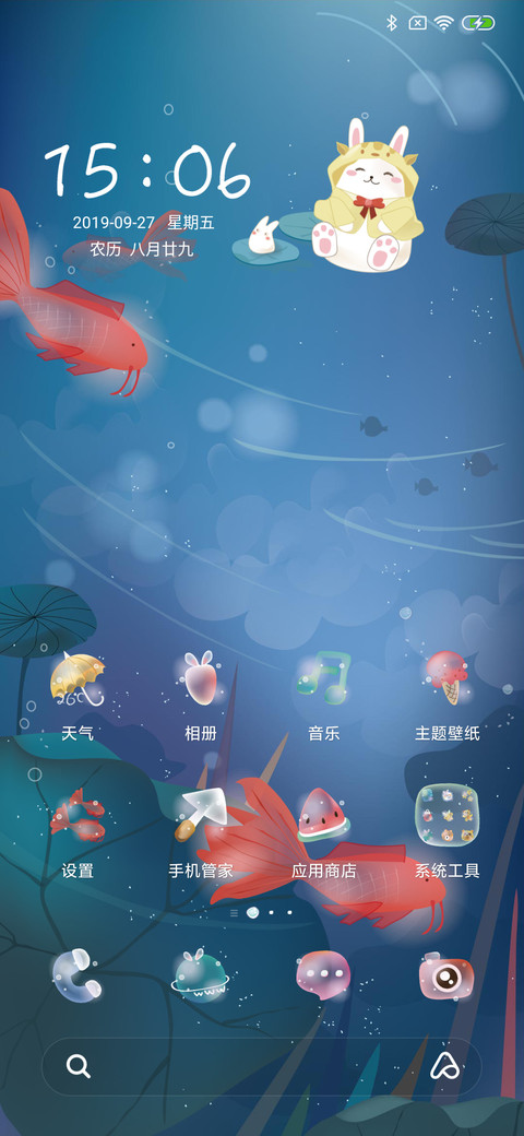 兔子与锦鲤君 screenshot