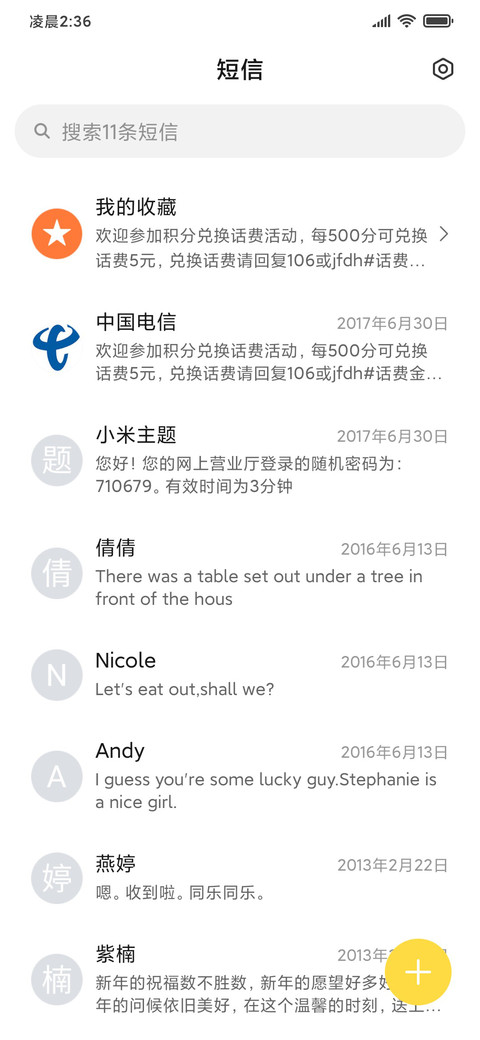 悲伤蛙之我为工作狂 screenshot