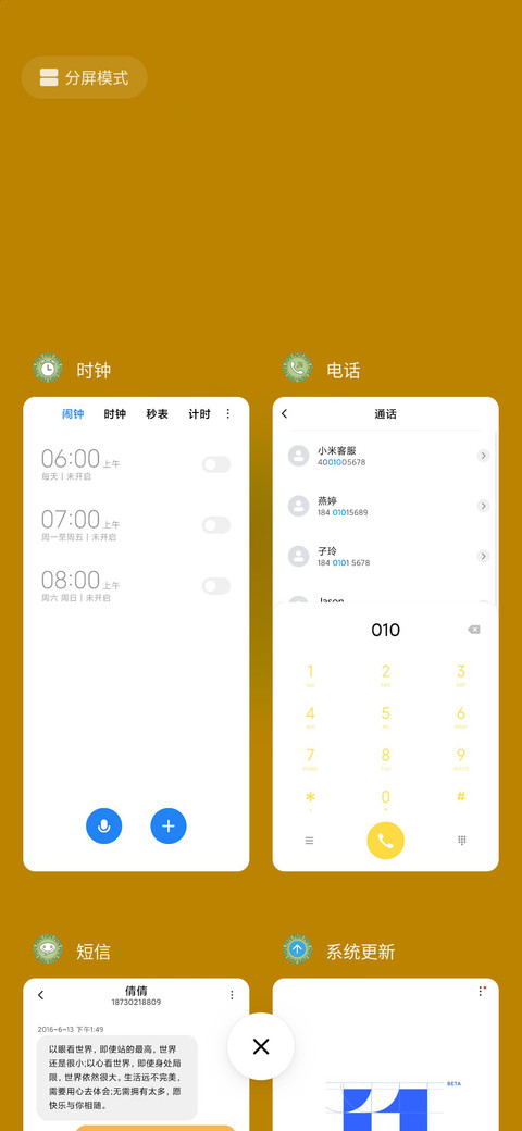 悲伤蛙之我为工作狂 screenshot