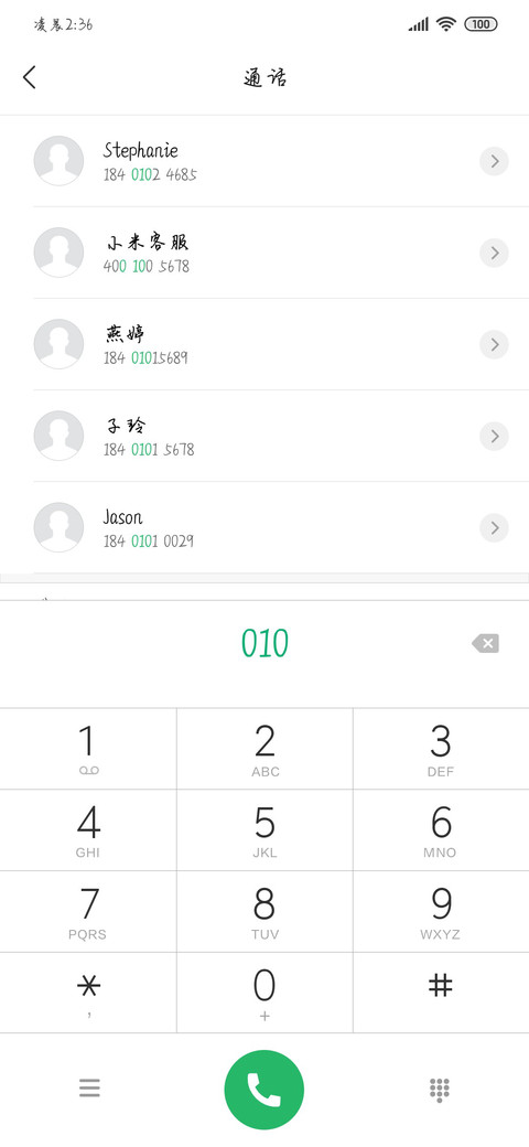 想不出好名字 screenshot