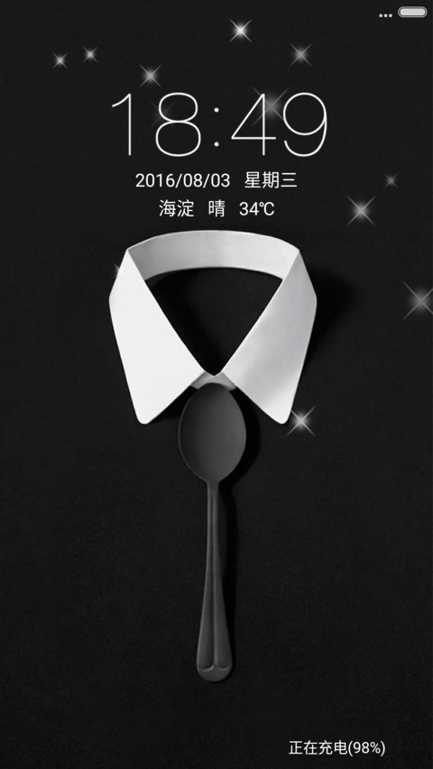 绅士风格 screenshot
